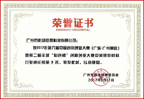 产品研发测试3