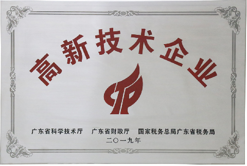 产品研发测试4