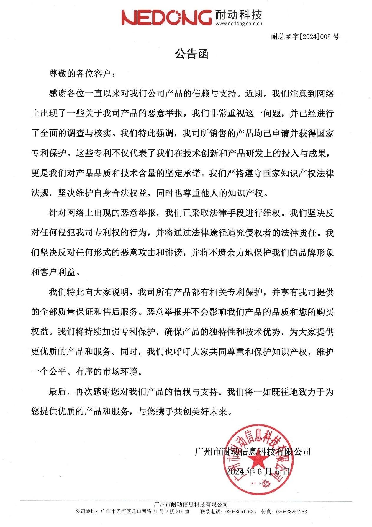 下载.png
